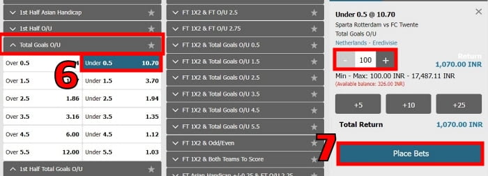 อะไร-มากกว่า-ใต้-ใน-ฟุตบอล-บีท-เ ป่ ป่